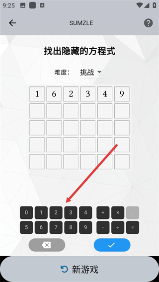 Maple计算器手机版
