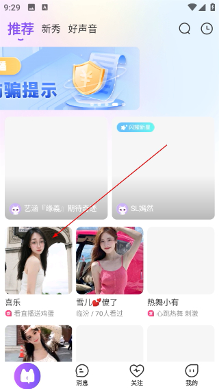 么么直播2026年新版本