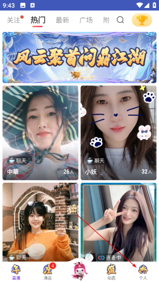 小爱直播间k歌版