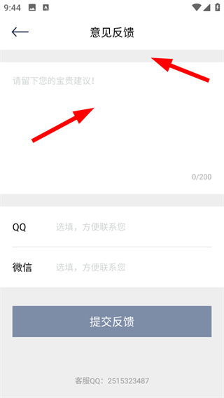 小柠檬影视正版
