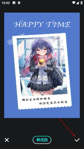 刷圈精灵免费版