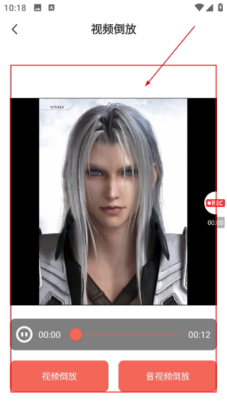 录屏专家安卓版