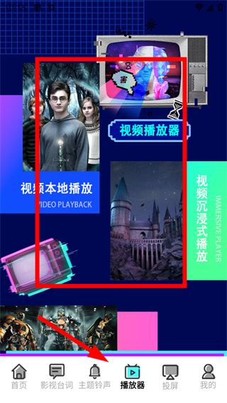 夜猫追剧2026最新版本