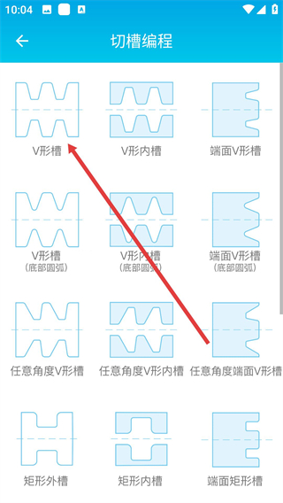 数控车工计算器
