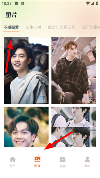 小老虎影视正版