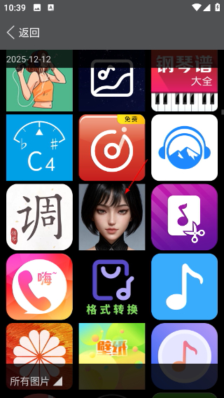 一寸证件照免费版