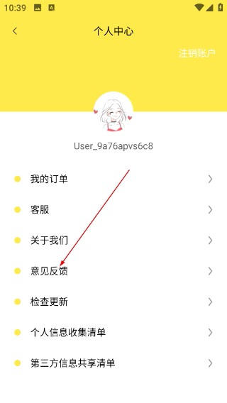 一寸证件照电子版