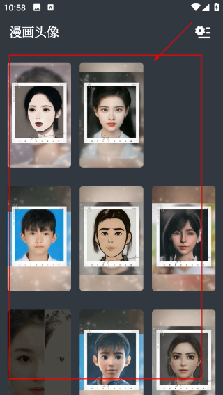 漫画头像制作生成器