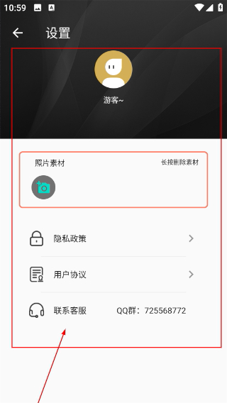 漫画头像制作生成器