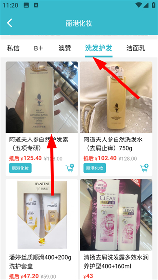 一指城市最新版