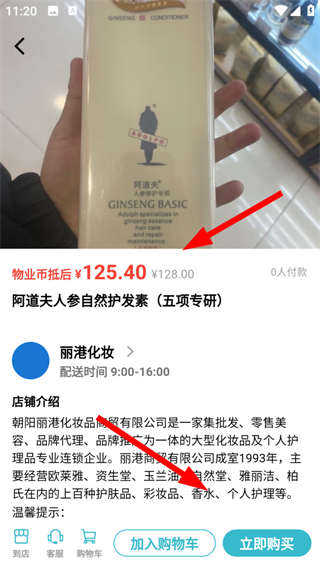 一指城市最新版