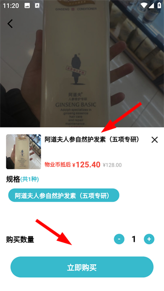 一指城市最新版