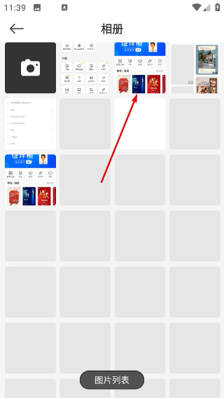 ps海报设计生成器
