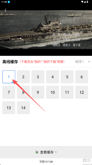 蓝天视频免广告版