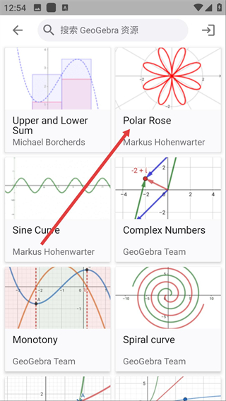 GeoGebraCAS计算器