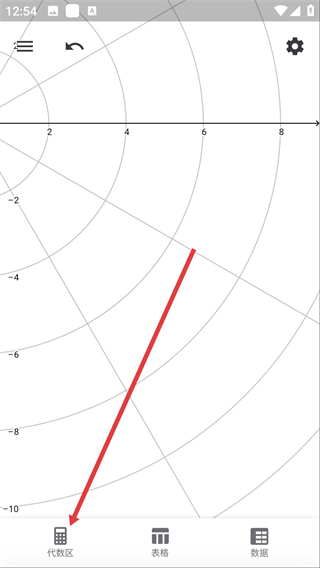 GeoGebraCAS计算器