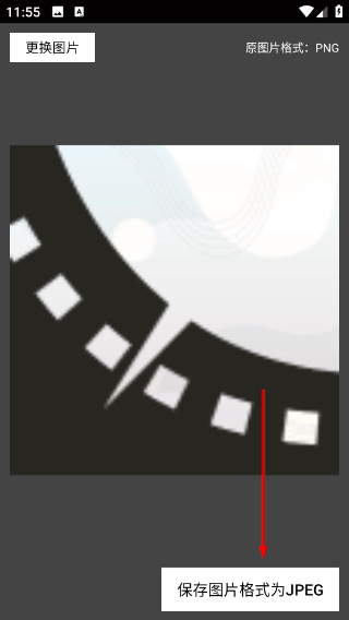 图片加文字免费版