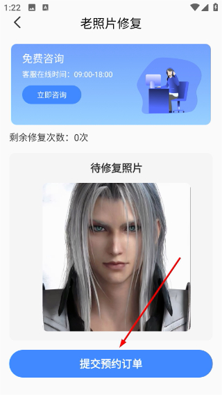 相册照片恢复免费版