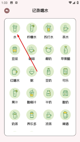 小兔子计算器无广告版