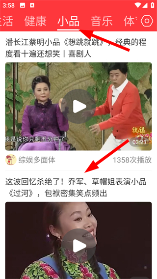 每日快闻极速版