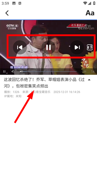 每日快闻极速版
