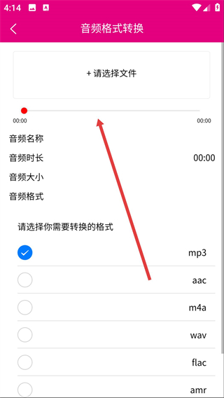 好易迅配音专家