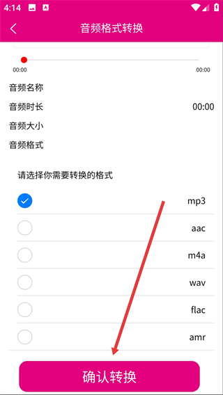好易迅配音专家
