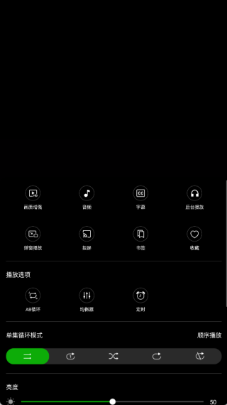 XPlayer中文版