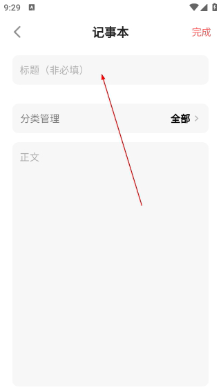 一古倒计时2026版本