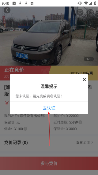 江铃二手车交易市场