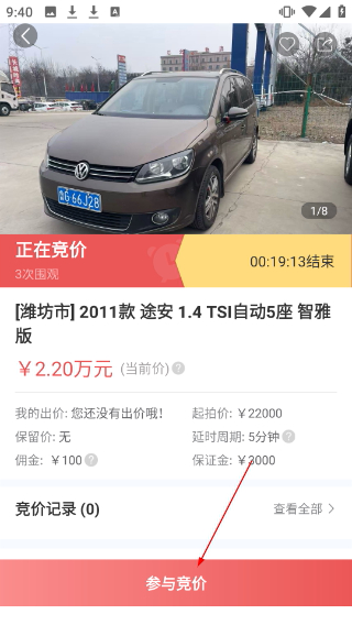 江铃二手车交易市场