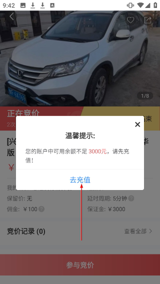 江铃二手车