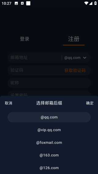 囧次元无广告纯净版