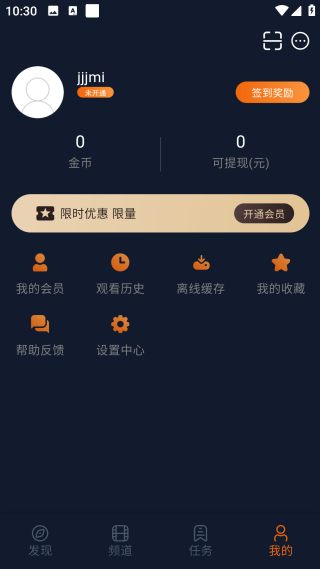 囧次元无广告纯净版