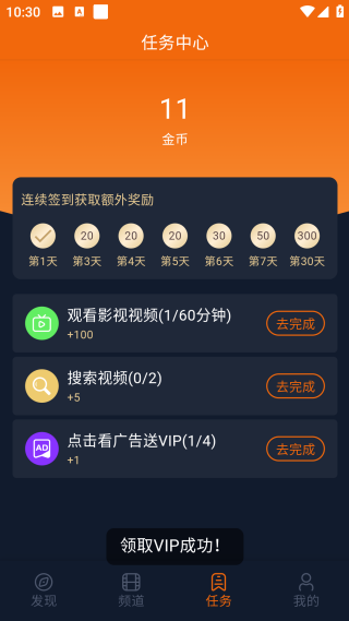 囧次元无广告纯净版