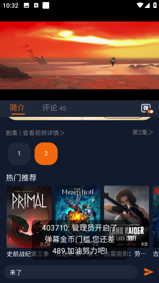 囧次元无广告纯净版