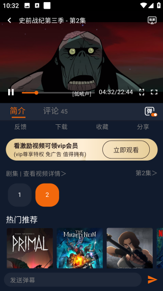 囧次元无广告纯净版