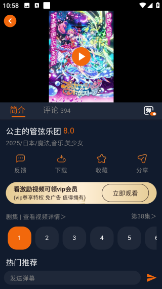 囧次元2026最新版