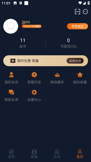 囧次元2026最新版