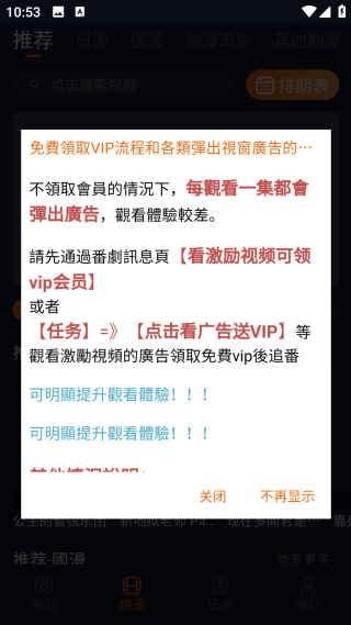 囧次元2026最新版