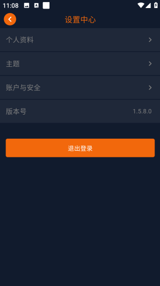 囧次元app官方正版