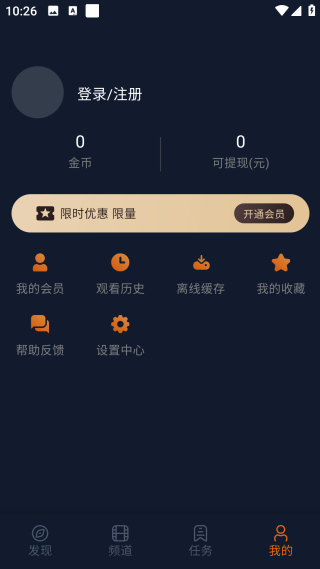 囧次元app官方正版