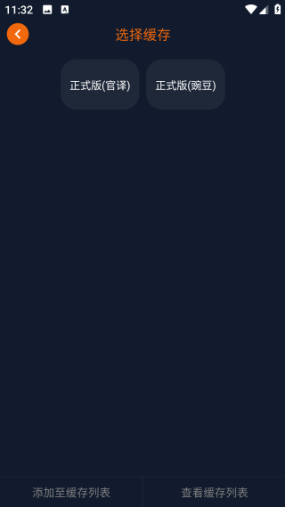 囧次元2026无广告版