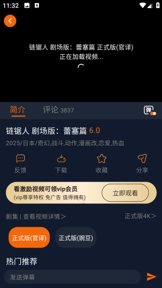 囧次元2026无广告版