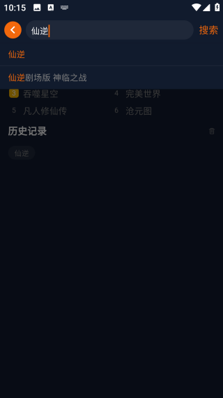 囧次元动漫无广告版