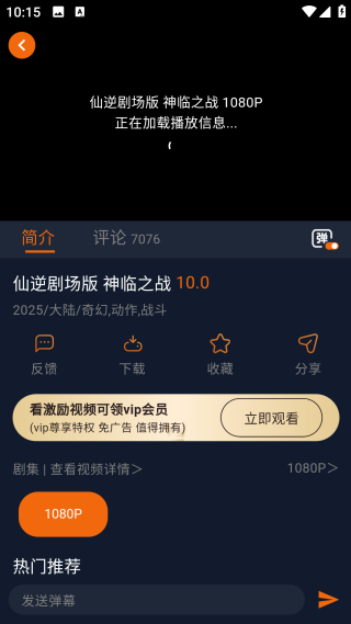 囧次元动漫无广告版