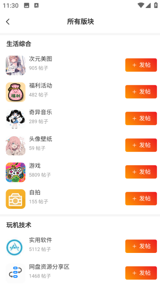 奇异社区破浪版