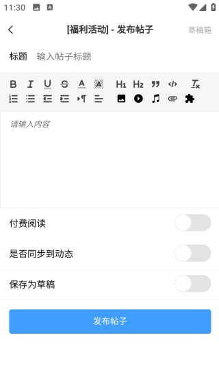 奇异社区破浪版