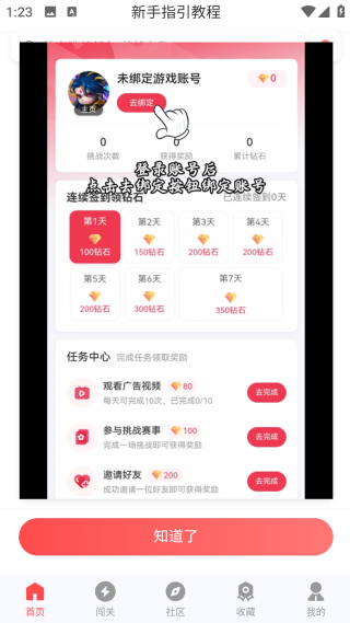 先锋营地官方正版