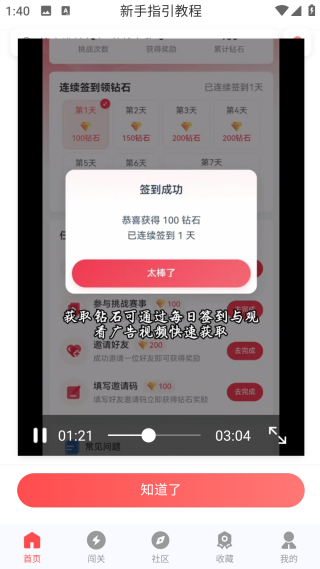 先锋营地2026最新版